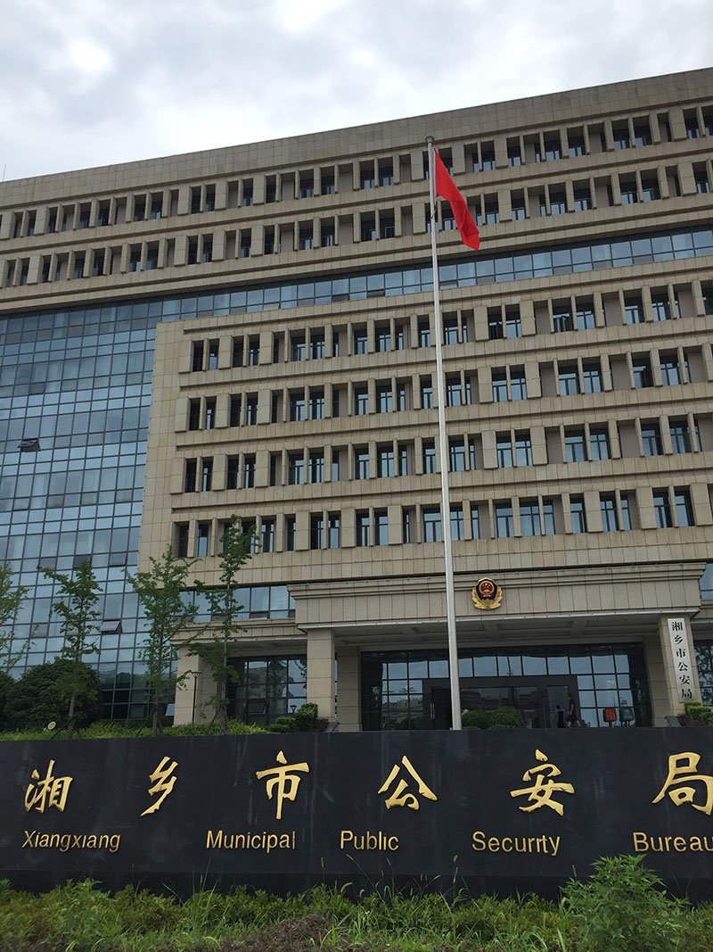 讲话，国歌同步旗杆8